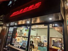 -滕记星发餐室·新加坡菜(巨鹿路店)