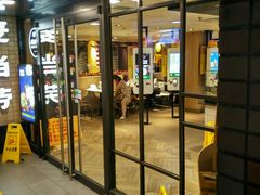 门面-麦当劳(静安寺店)