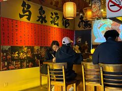 -鸟泉居酒屋·烧鸟·酒馆(百子湾店)