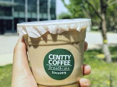 -CENTTY辛蒂咖啡·烘焙·西点(天兰社区新生活中心店)