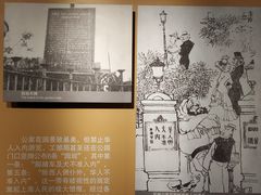 -上海市外滩历史纪念馆