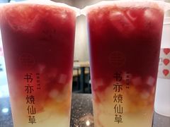 -书亦烧仙草(泊信商厦店)