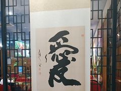 -素心素食(翠苑店)