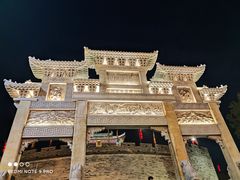 -即墨古城