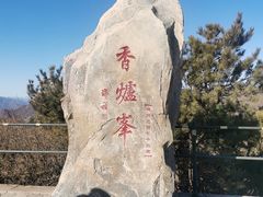 -香山公园