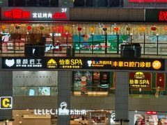 -浦江城市生活广场(江月路店)