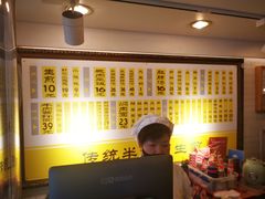 -三两春肚肺汤(崂山路店)