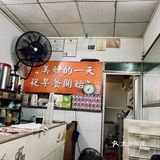 很多人在排队买，很害怕老板和我们说卖完了