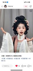 -苏衣阁汉服体验馆(狮林里店)