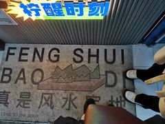 -小柠快跑·手打柠檬茶(万松园店)