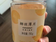 -好利来(内双楠店)