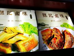 -孙记炒炮(西街店)