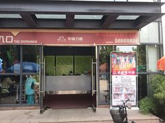 -金厦水语花城运动城