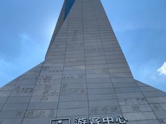 -长沙滨江文化园