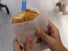 -粉粉乐鲷鱼烧(美罗城店)