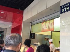 -新丰小吃(中山中路分店)