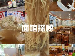 -第一面(东湖西路店)