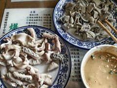 -东兴顺爆肚张