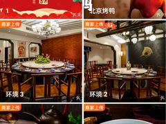 -院8里·小聚园老川菜(九眼桥店)