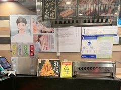 -和合谷(北新桥店)