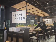 -拾捌川·自贡爆炒(新街口店)