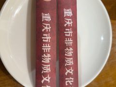 -弓虽昌焖烧鸡(大竹林店)