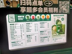 -鲜果时间·果蔬茶(赛格负二层店)