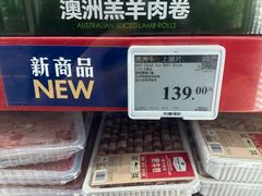 -山姆会员商店(西溪店)