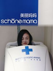 -美丽妈妈产后恢复中心(三林店)