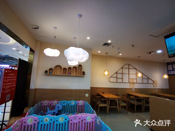 小六汤包(万和城店)图片