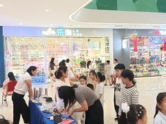 -阜阳宝龙广场