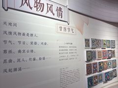 -江宁织造博物馆