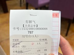 -有腥气私房菜·寻味顺德