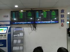 -无锡市第二人民医院(南院)