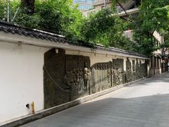 -上海市中医文献馆