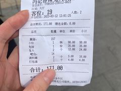 -冯记香辣兔火锅(茶店子总店)