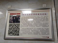 -人和水上飘(第一家店)