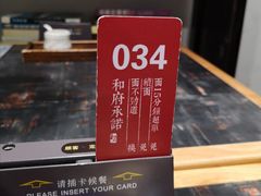 -和府捞面(西溪印象城店)