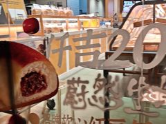 -仟吉·ART FARM主题店(菱角湖万达店)