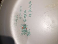 -潮粥荟·潮汕砂锅粥(朝阳大悦城店)