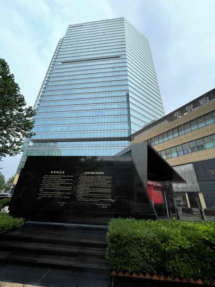 华贸购物中心-"哎呦,第一次来这个商场,逼格高,环境杠杠.