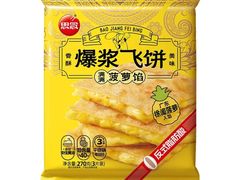 -盒马鲜生(大成店)
