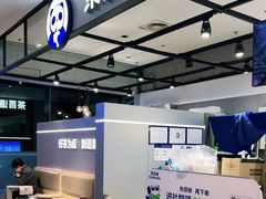 -茶百道(SKLP新光里+店)