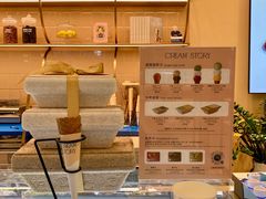 -CREAM STORY意大利手工冰淇淋&甜品(万象前海店)