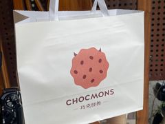 -CHOCMONS巧克怪兽(屏风街店)