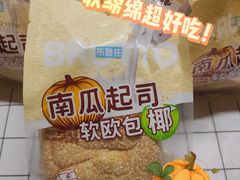 -全家便利店(南峰中心店)