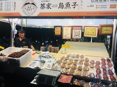 -六合夜市