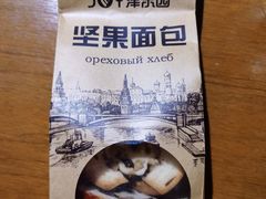 -津乐园(宜白路店)