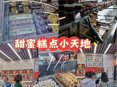 -小宝栗子(嘉华国际商业中心店)