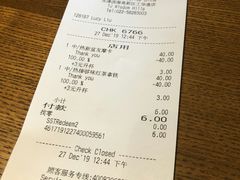 -星巴克(天津鲁能中心第三店)